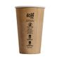 16oz Aqueous Single Wall Hot Cup - Kraft