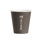 6oz Aqueous Single Wall Hot Cup - Black