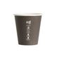 6oz Aqueous Single Wall Hot Cup - Black