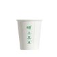 6oz Aqueous Single Wall Hot Cup - White