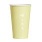 16oz (90mm) Single Wall Hot Cup - Pastel