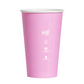 16oz (90mm) Single Wall Hot Cup - Pastel