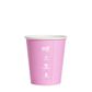 6oz Aqueous Single Wall Hot Cup - Pastel