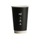 16oz (90mm) Double Hot Cup - Black