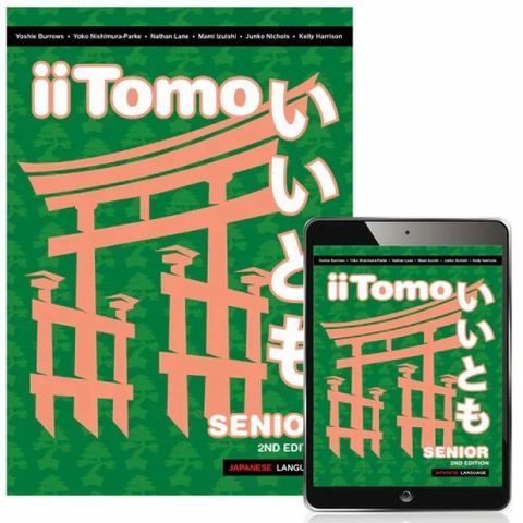 iiTOMO Senior Book Sb/R+ (2018Ed))