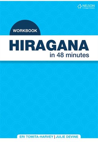 Hiragana in 48 minutes Workbook