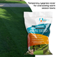 Landscape Range Cool Cover Annual Ryegrass Blend 5kg