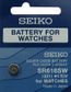 Battery - Seiko