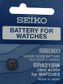 Battery - Seiko