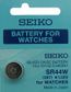 Battery - Seiko