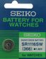 Battery - Seiko