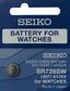 Battery - Seiko