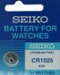 Battery - Seiko