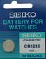 Battery - Seiko