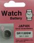 Battery - Japanese