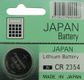 Battery - Japanese