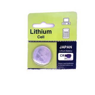 Battery - CR2330