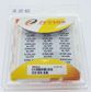 ID TAGS
