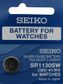 Battery - Seiko