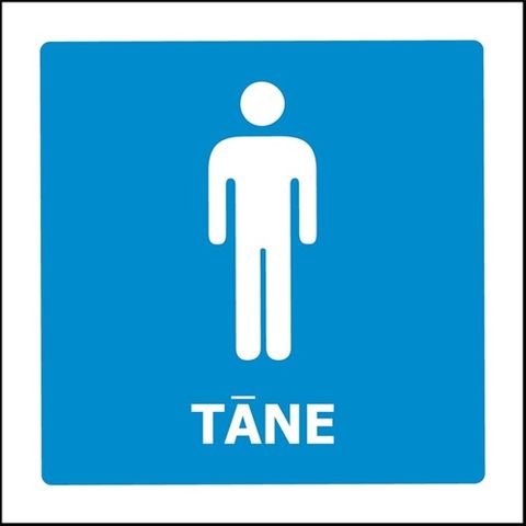 Toilet Sign Tane 200 X 200