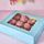 CAKE CRAFT | BLUE | 12 HOLE CUPCAKE BOX | RETAIL PACK