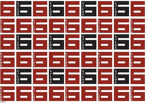BIG HERO 6 - PATTERN SHEET A4 EDIBLE IMAGE