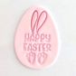 HAPPY EASTER WITH EARS & FEET | STAMP