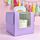 CAKE CRAFT | LILAC | 8.2X8.2X7.8 INCH | TOP HANDLE WINDOW CAKE BOX | RETAIL PACK