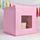 CAKE CRAFT | PINK | 14X14X13.3 INCH CAKE BOX | RETAIL PACK