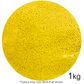 SPRINK'D | SUGAR BALLS | YELLOW | 2MM | 1KG