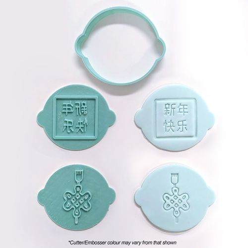 CHINESE NEW YEAR | COOKIE CUTTER & STAMP | SET 2