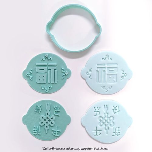CHINESE NEW YEAR | COOKIE CUTTER & STAMP | SET 1