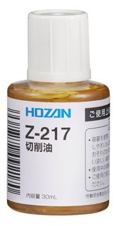Hozan Cutting Oil - 30ml Bottle (Sold Individually)