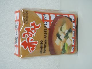 MISO PASTE - RED 1KG