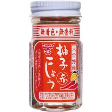 YUZU KOSHO - RED