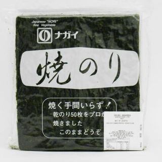 NORI SHEETS (140g) 50 SHEETS