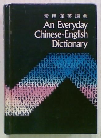 An Everyday Chinese-English Dictionary
