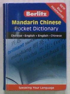 Berlitz: Mandarin Chinese Pocket Dictionary: