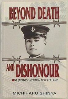 Beyond Death And Dishonour
