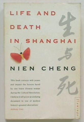 Life and Death in Shanghai