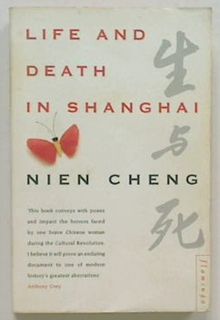 Life and Death in Shanghai