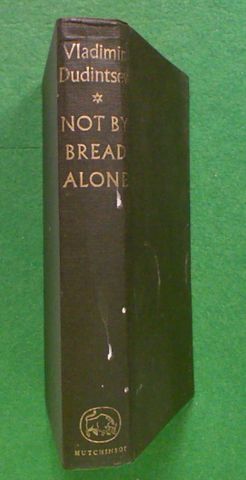 Not By Bread Alone (Hard Cover)