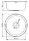 Cooma Round Sink 430 X 180 Stainless Steel