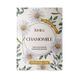 Kintra Foods Chamomile 45g 32 tea bags