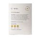 KF Chamomile 45g 32tbgs