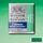 W&N COTMAN HALF PAN EMERALD