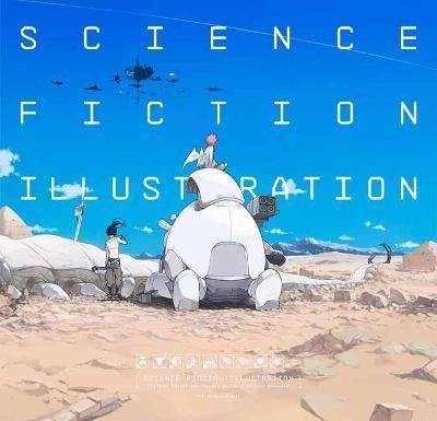 SCIENCE FICTION ILLUSTRATION