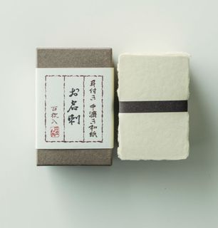 AWAGAMI HANDMADE 200G BUSINESS CARDS BOX 100