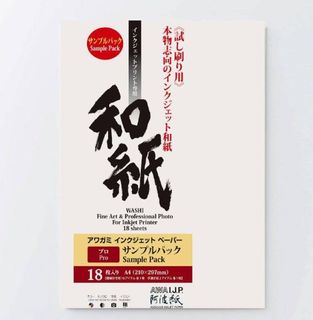 AWAGAMI AJIP PRO INKJET WASHI SAMPLE PACK (18)