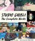 STUDIO GHIBLI: THE COMPLETE WORKS